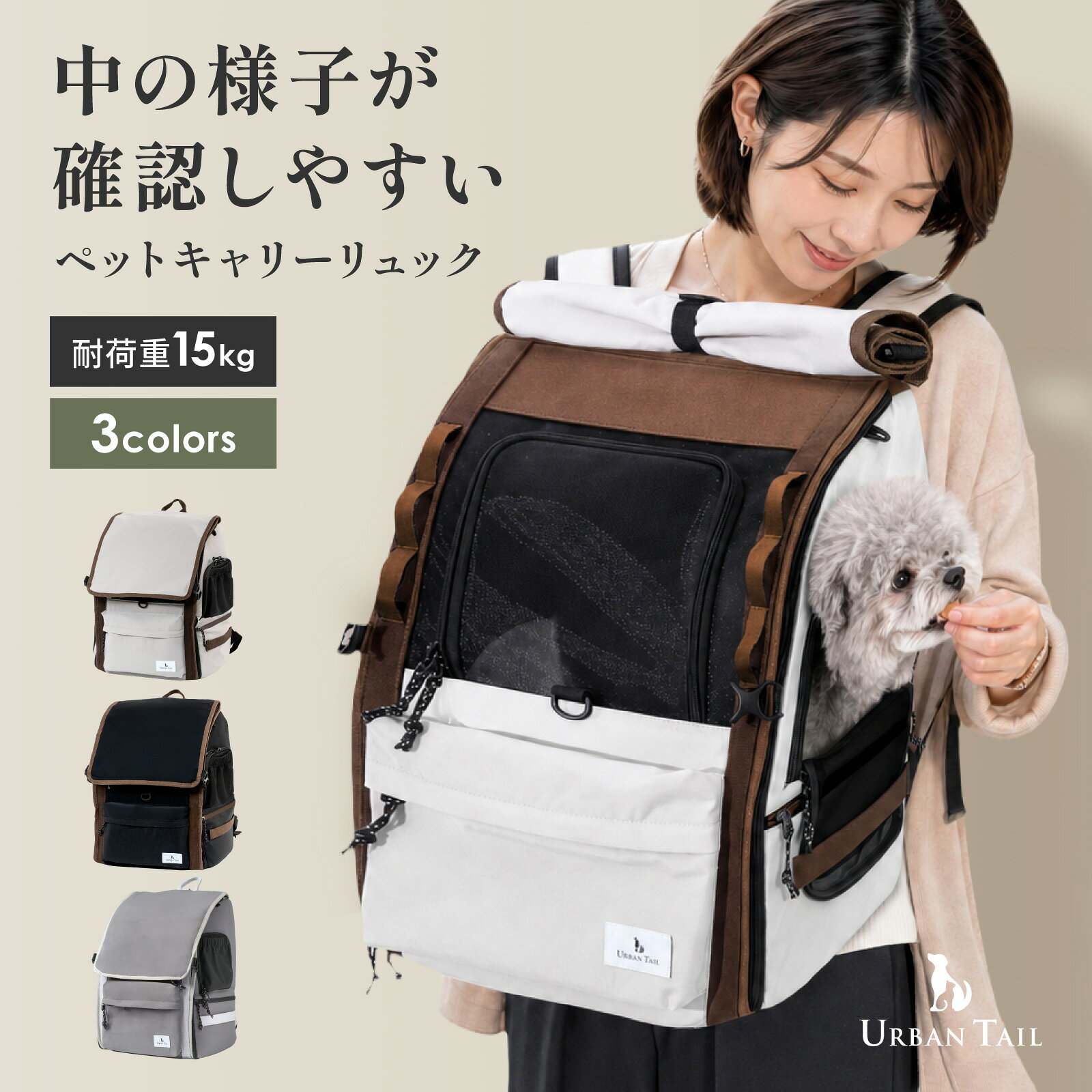 【LINE登録で10％オフクーポン！】ペットキャリー リュック ペット キャリーバッグ 猫 折りたたみ リュック 4WAY ペット用キャリー 犬 キャリー 猫用キャリー 軽量 旅行 通院 避難 防災 PETFUN ペットファン