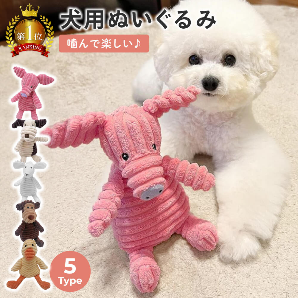 【LINE登録で10%オフクーポン!】犬 お