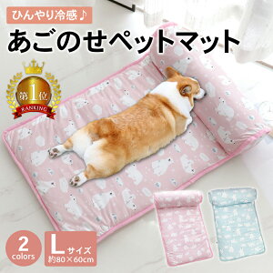 【ペットマット】小型犬に人気の夏ベッド！ひんやり快適に過ごせる寝床のおすすめは？
