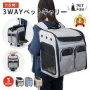 PETFUN ペットキャリーカート キャリーバッグ