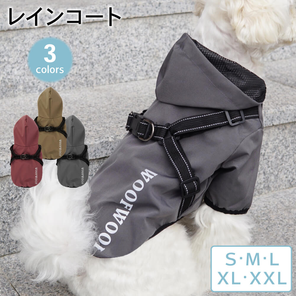 【LINE登録で10%オフクーポン!】犬 レインコート 小型犬 中型犬 レインウェア カッパ 雨具 防水 犬用 ドッグウェア ドッグウエア ドッグ かわいい 着せやすい チワワ トイプードル ポメラニア…