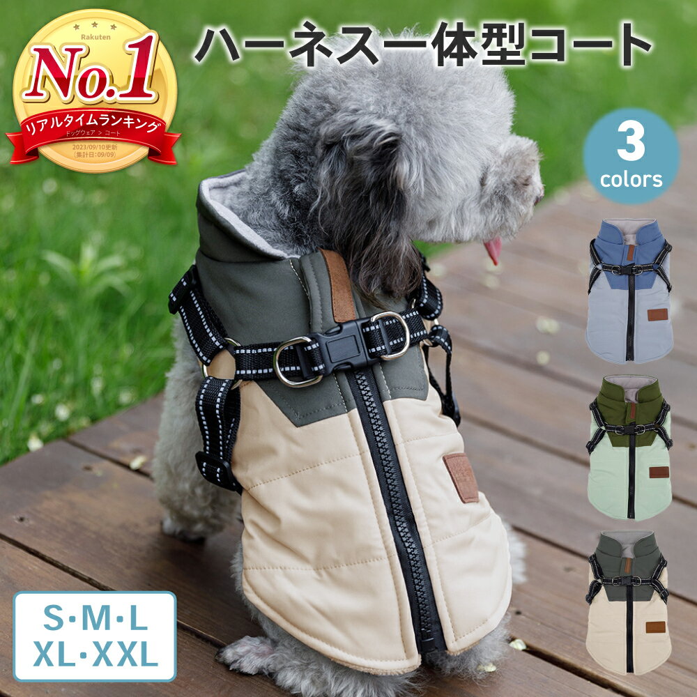 楽天市場】ダックスフンド 服（コート｜ドッグウェア）：犬用品<ペット