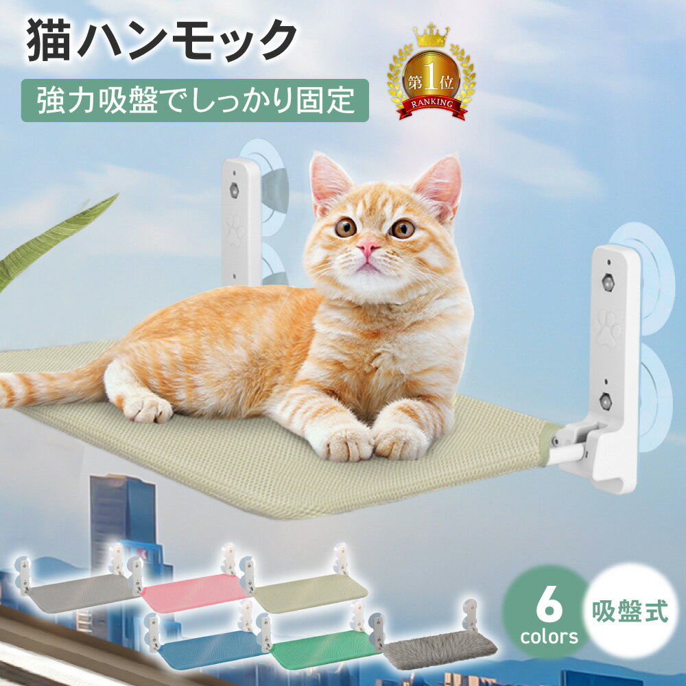 300円OFFクーポン 猫ベッド 猫ハウス ペット用寝袋 キャットハウス ドーム型 暖かい ふわふわ 休憩所 冬用 ぐっすり眠れる 水洗え 小型犬 キャット ペット小屋 室内用 ペットハウス 冬寒さ対策 ソフトケージ 夏用 暖かい ぐっすり眠れる 休憩所 OceanMap