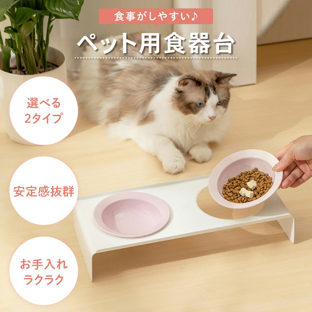 【先着限定15%OFF!3/10 20時〜】ペ...の紹介画像2