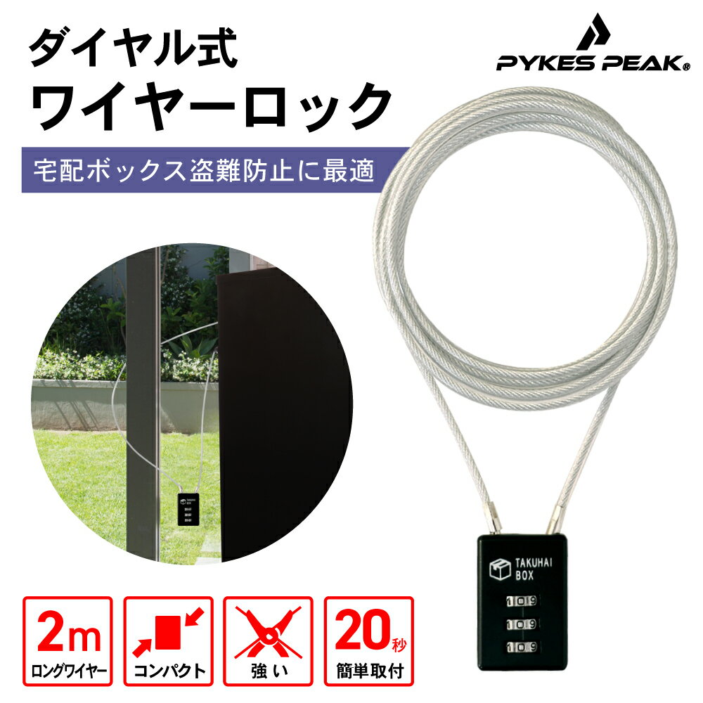 ジェーエスビ eGeeTouchスマートトラベルロック(黒) (1個) 品番：5-01000-99