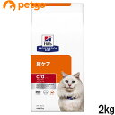 ヒルズ 猫用 c/d マルチケア 尿ケア コンフォート ドライ 2kg【あす楽】