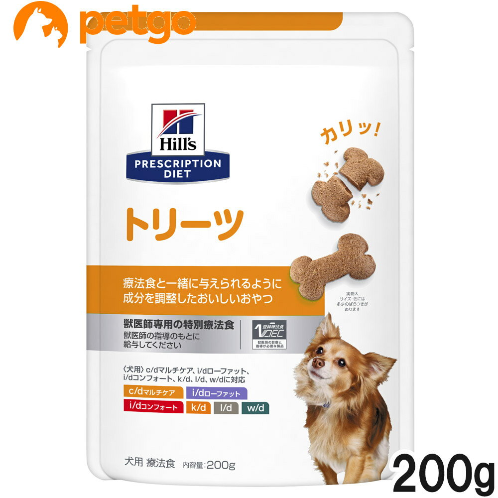 ヒルズ 犬用 トリーツ 200g