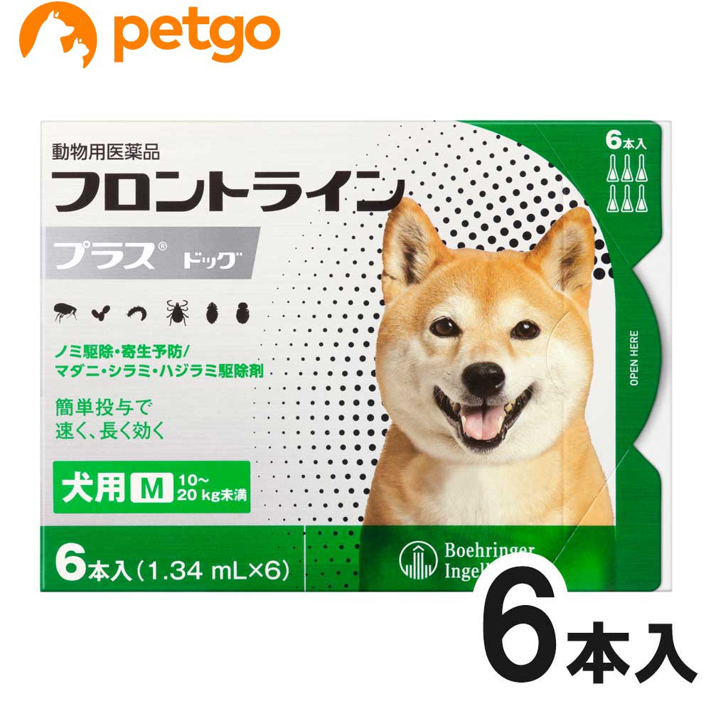 犬用フロントラインプラスドッグM 10kg～20kg 6本 6ピペット 動物用医薬品 【あす楽】