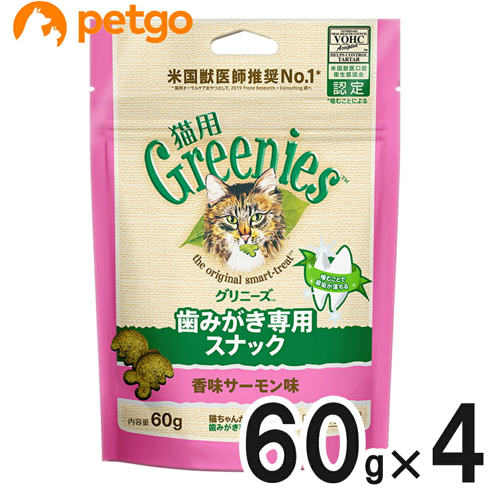 乐天商城 - グリニーズ 猫用 香味サーモン味 60g×4個【まとめ買い】