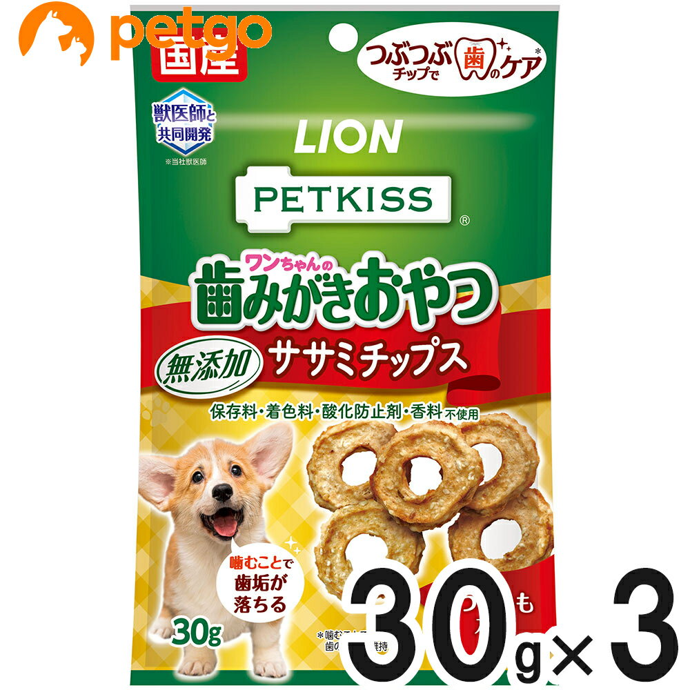 PETKISS(ペットキッス) ワンちゃんの歯みがきおやつ 無添加ササミチップス さつまいも入り 30g×3個【まとめ買い】【あす楽】