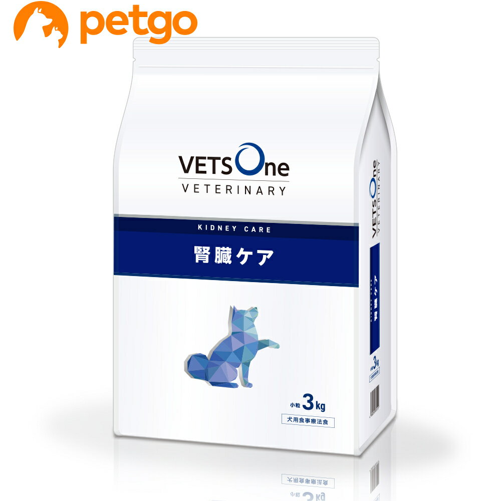 【10%OFFクーポン】ベッツワンベテリナリー 犬用 腎臓ケア 小粒 3kg【あす楽】