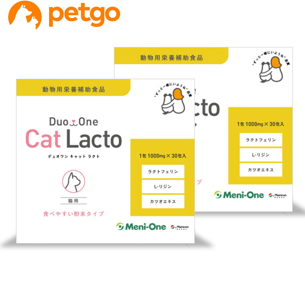 【2個セット】Duo One Cat Lacto（デュオワンキャットラクト）猫用 30包入り【あす楽】
