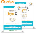 【2個セット】Duo One Eye C(デュオワンアイシー)犬猫用 180粒(60粒×3袋)