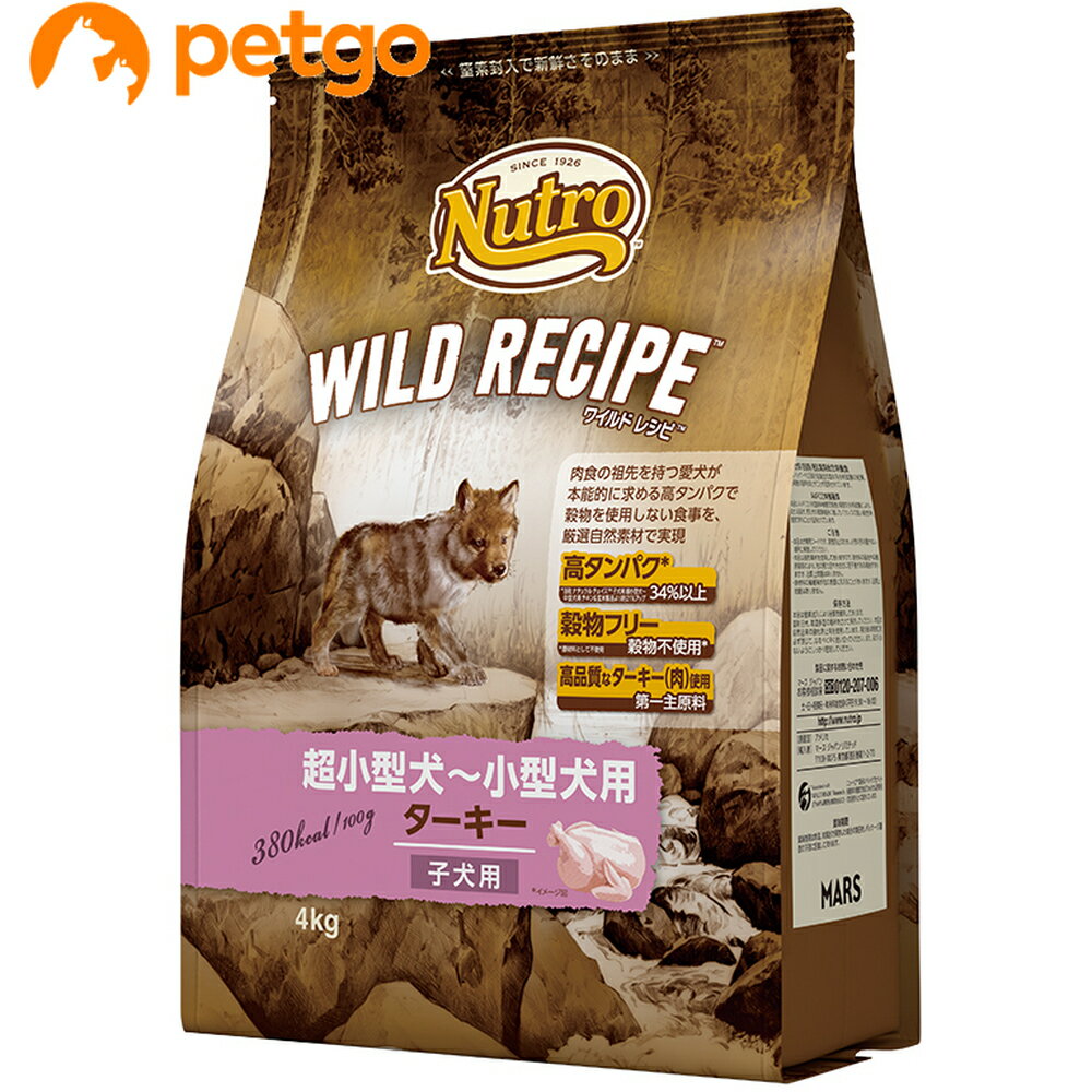Rakuten - ニュートロ ワイルドレシピ 超小型犬～小型犬用 子犬用 ターキー 4kg