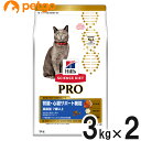 サイエンスダイエットPRO（プロ） シニア 腎臓 心臓 7歳以上 高齢猫 チキン 3kg×2個【まとめ買い】【あす楽】