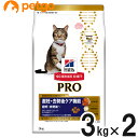 サイエンスダイエットPRO（プロ） 猫用 避妊 去勢後ケア機能 避妊 去勢後～ チキン 3kg×2個【まとめ買い】【あす楽】