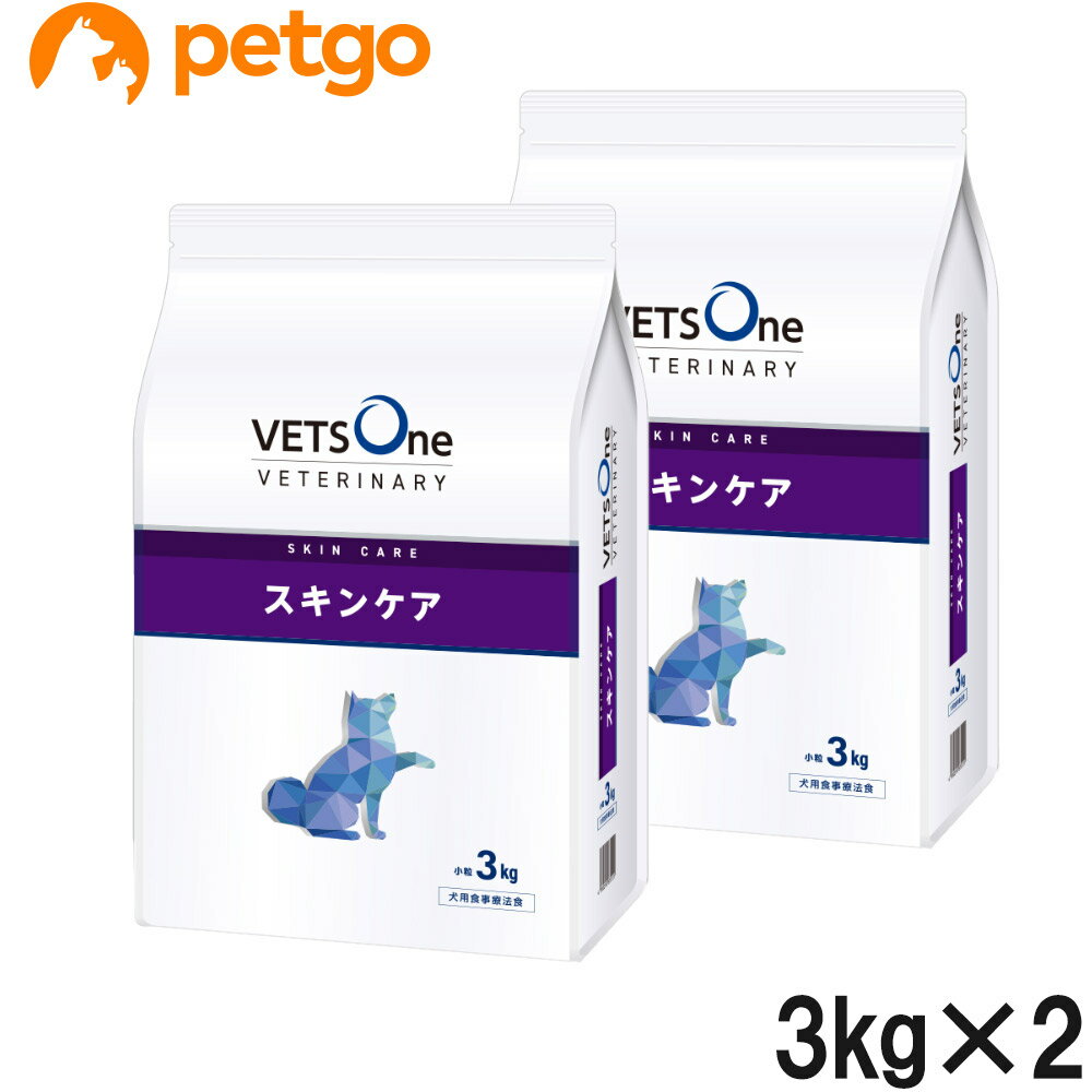 【10 OFFクーポン】【2袋セット】ベッツワンベテリナリー 犬用 スキンケア チキン 小粒 3kg【あす楽】