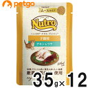 ニュートロ デイリーディッシュ キャット 子猫用 チキン＆ツナ なめらかなムースタイプ パウチ 35g×12個【まとめ買い】【あす楽】