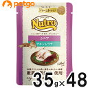 ニュートロ デイリーディッシュ キャット シニア猫用 チキン＆ツナ クリーミーなペーストタイプ パウチ 35g×48個【まとめ買い】【あす楽】