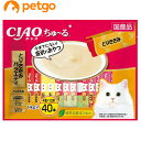 CIAO(チャオ) ちゅ〜る とりささみバラエティ 40本入り
