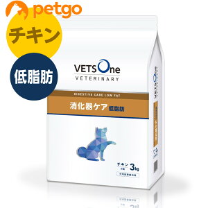 【10%OFFクーポン】ベッツワンベテリナリー 犬用 消化器ケア 低脂肪 チキン 小粒 3kg【あす楽】