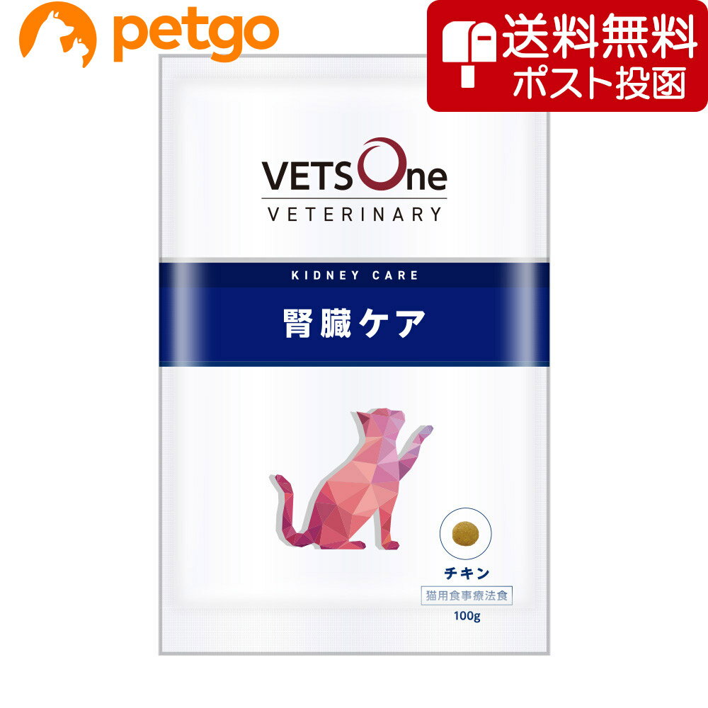 ベッツワンベテリナリー 猫用 腎臓ケア チキン 100g