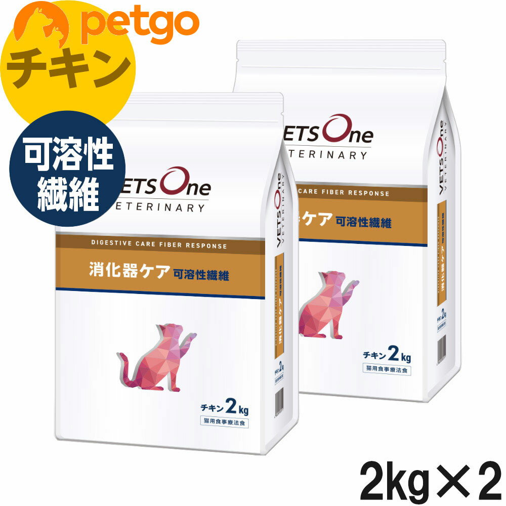 楽天市場】ロイヤルカナン 猫 消化器サポート 可溶性繊維 4kg 楽天市場】ロイヤルカナン 猫 消化器サポート 可溶性繊維 4kg
