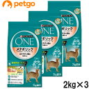 ピュリナワン キャット メタボリック エネルギーコントロール 太りやすい猫用 チキン 2kg×3個【まとめ買い】【あす楽】