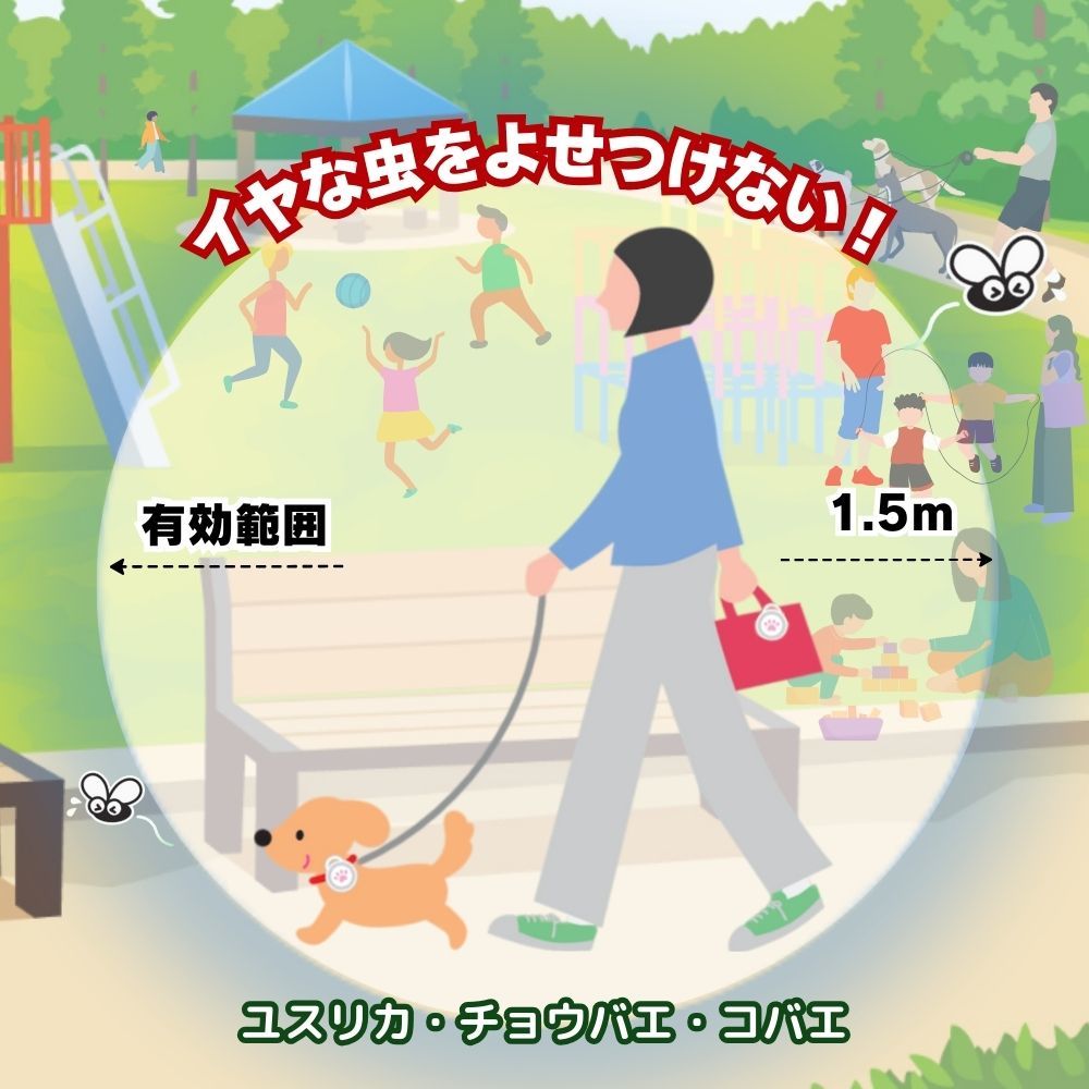 アースペット おでかけ用わんにゃんクリップ 140日用