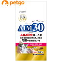 サンライズ AIM30 室内避妊・去勢後成猫用 健康な尿路・毛玉ケア 600g【あす楽】