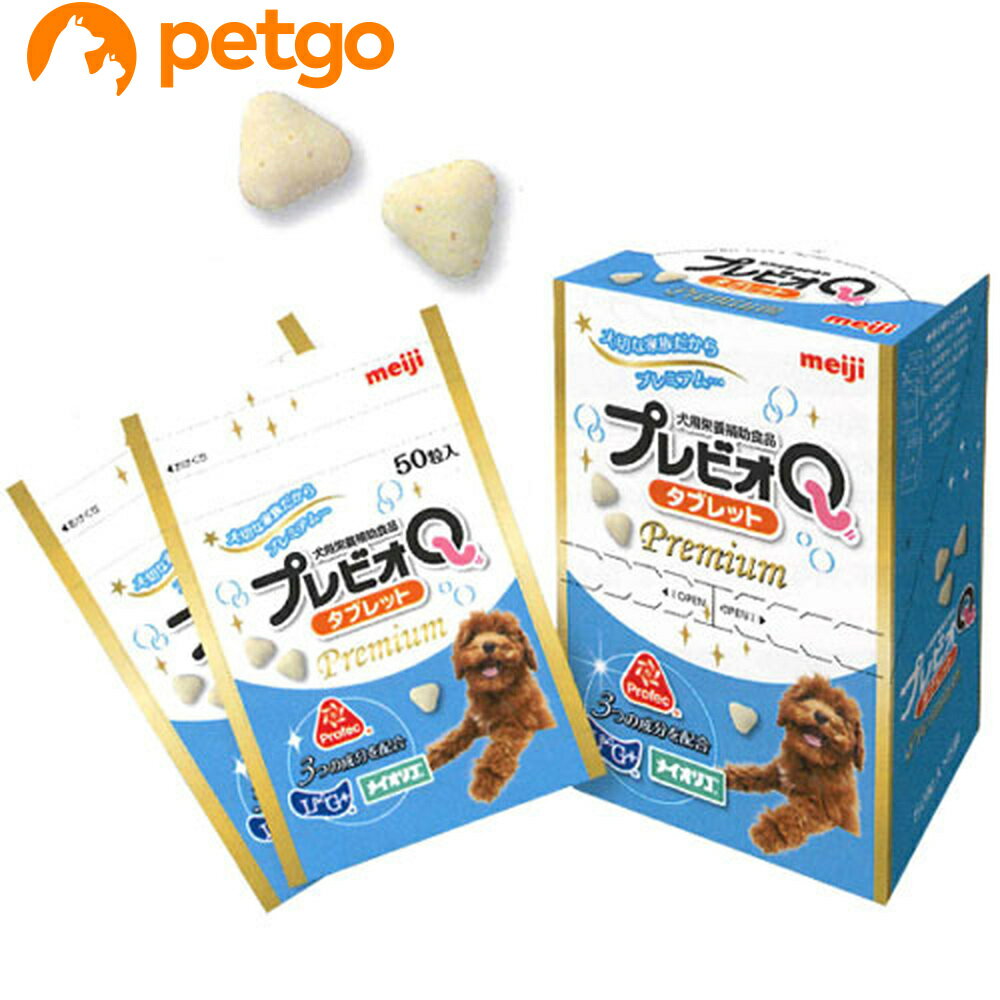 Rakuten - プレビオQタブレット プレミアム 犬用 50粒×5袋