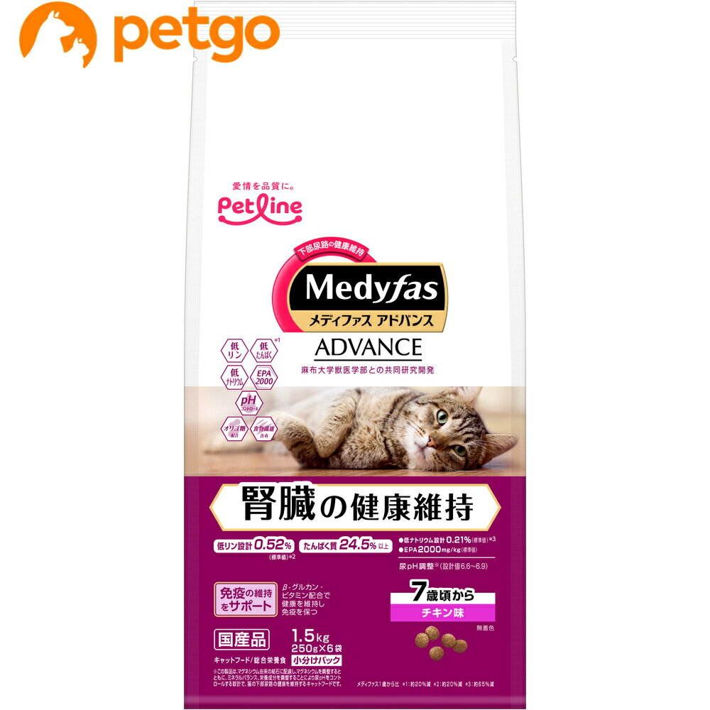 Rakuten - メディファス アドバンス 腎臓の健康維持 7歳頃から チキン味 1.5kg