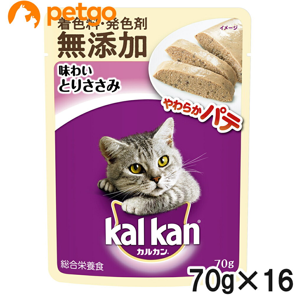 カルカン パウチ やわらかパテ 味わいとりささみ 着色料・発色剤 無添加 70g×16袋【まとめ買い】