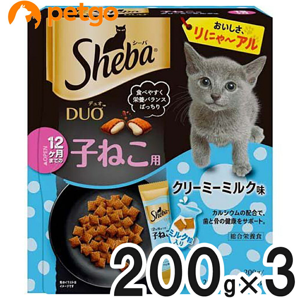 シーバ デュオ 12ヶ月までの子ねこ用 クリーミーミルク味 200g×3【まとめ買い】【あす楽】