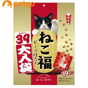 ねこ福 39大入り袋 ビーフ味 117g【あす楽】