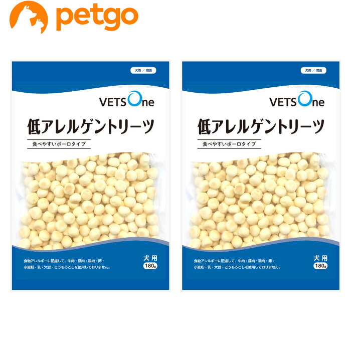 ベッツワン 低アレルゲントリーツ 食べやすいボーロタイプ 180g【2個セット】【あす楽】