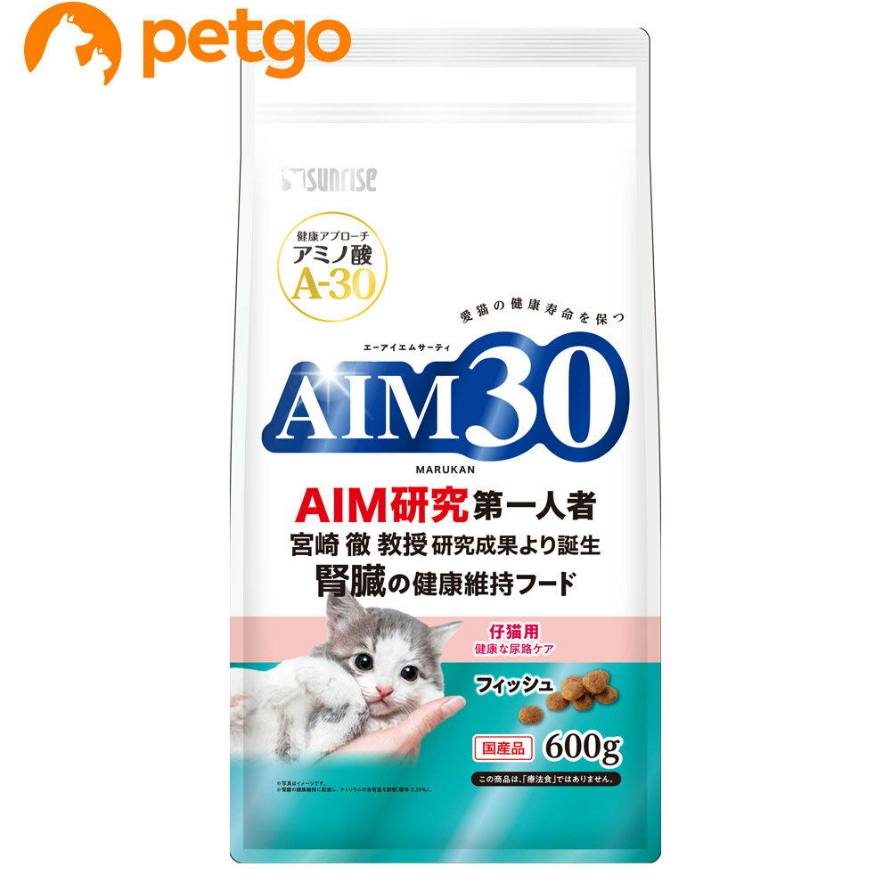 Natural - サンライズ AIM30 仔猫用 健康な尿路ケア フィッシュ 600g