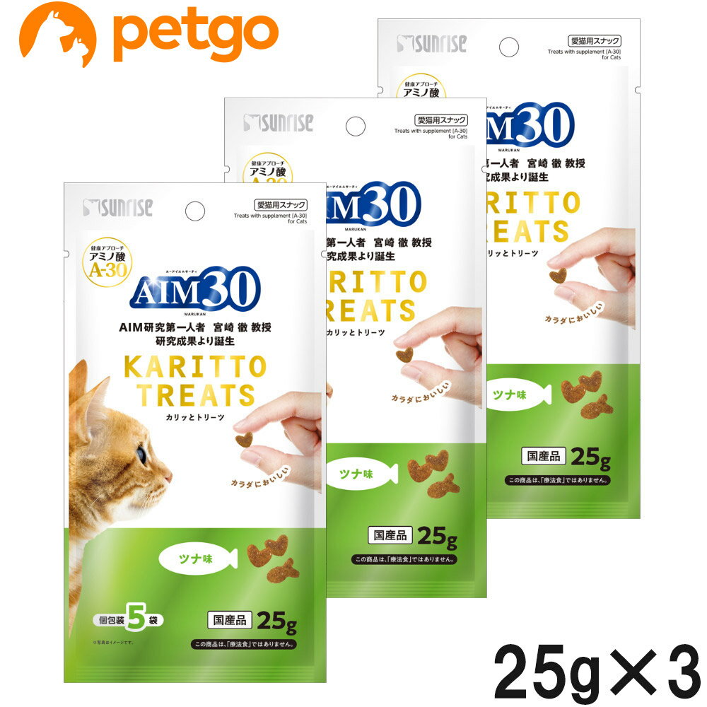 Rakuten - サンライズ AIM30 カリッとトリーツ ツナ味 25g×3個【まとめ買い】