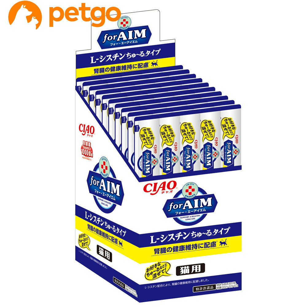 動物病院専用 CIAO(チャオ) 猫用 forAIM L‐シスチンちゅ～る 14g×50本【あす楽】