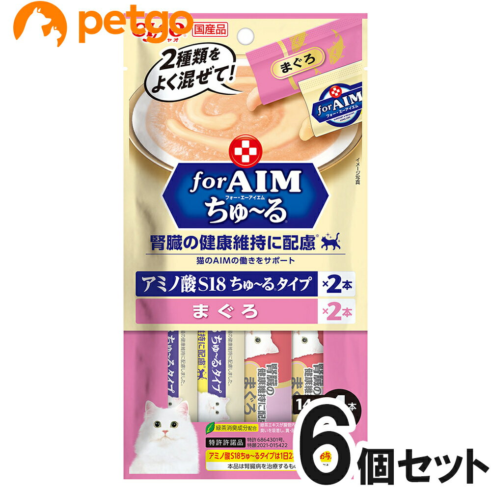 楽天ペットゴー 楽天市場店forAIM ちゅ～る 腎臓の健康維持に配慮 まぐろ×6個【まとめ買い】【あす楽】