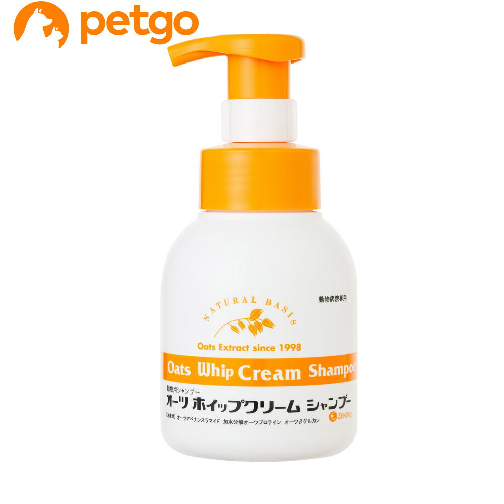 オーツホイップクリームシャンプー 犬猫用 200mL【あす楽