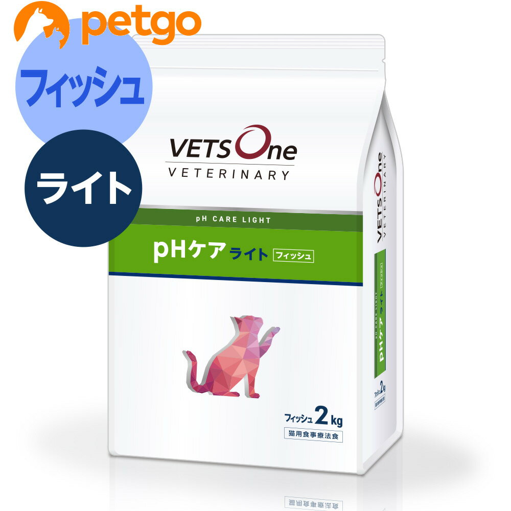 【10%OFFクーポン】ベッツワンベテリナリー 猫用 pHケアライト フィッシュ 2kg【あす楽】