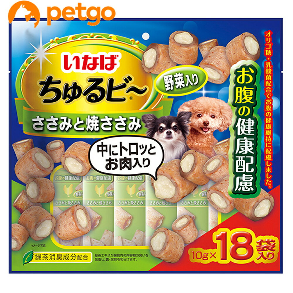 乐天商城 - いなば 犬用 ちゅるビ～ ささみと焼ささみ 野菜入り お腹の健康配慮 18袋入り