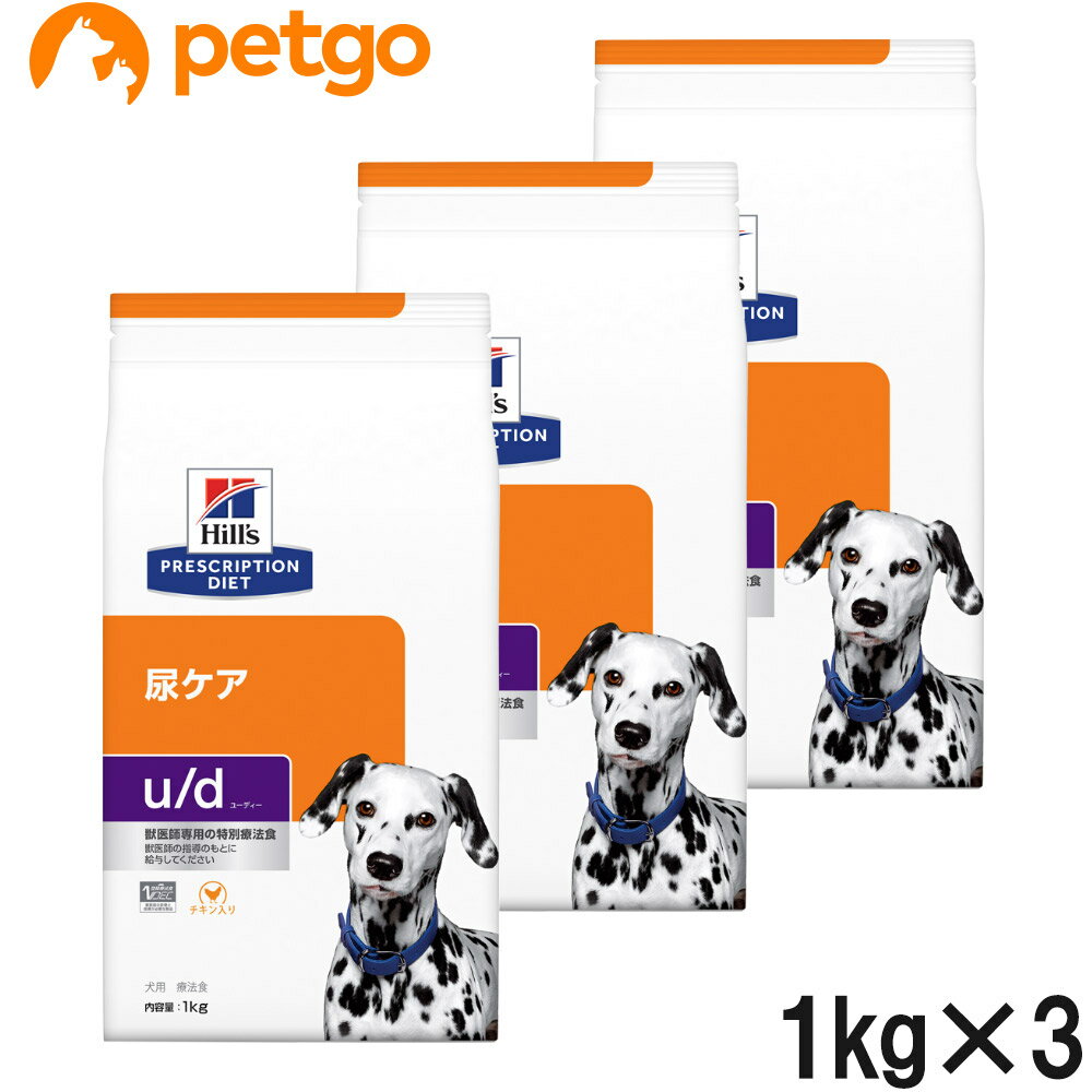 ヒルズ 食事療法食 犬用 u/d ユーディー 尿ケア ドライ 1kg