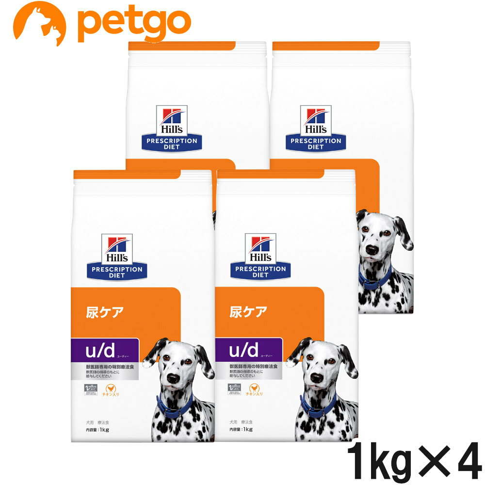 ヒルズ 食事療法食 犬用 u/d ユーディー 尿ケア ドライ 1kg