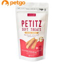 PE ペティッツ ソフトトリーツ ミネラルコントロール 犬用 85g