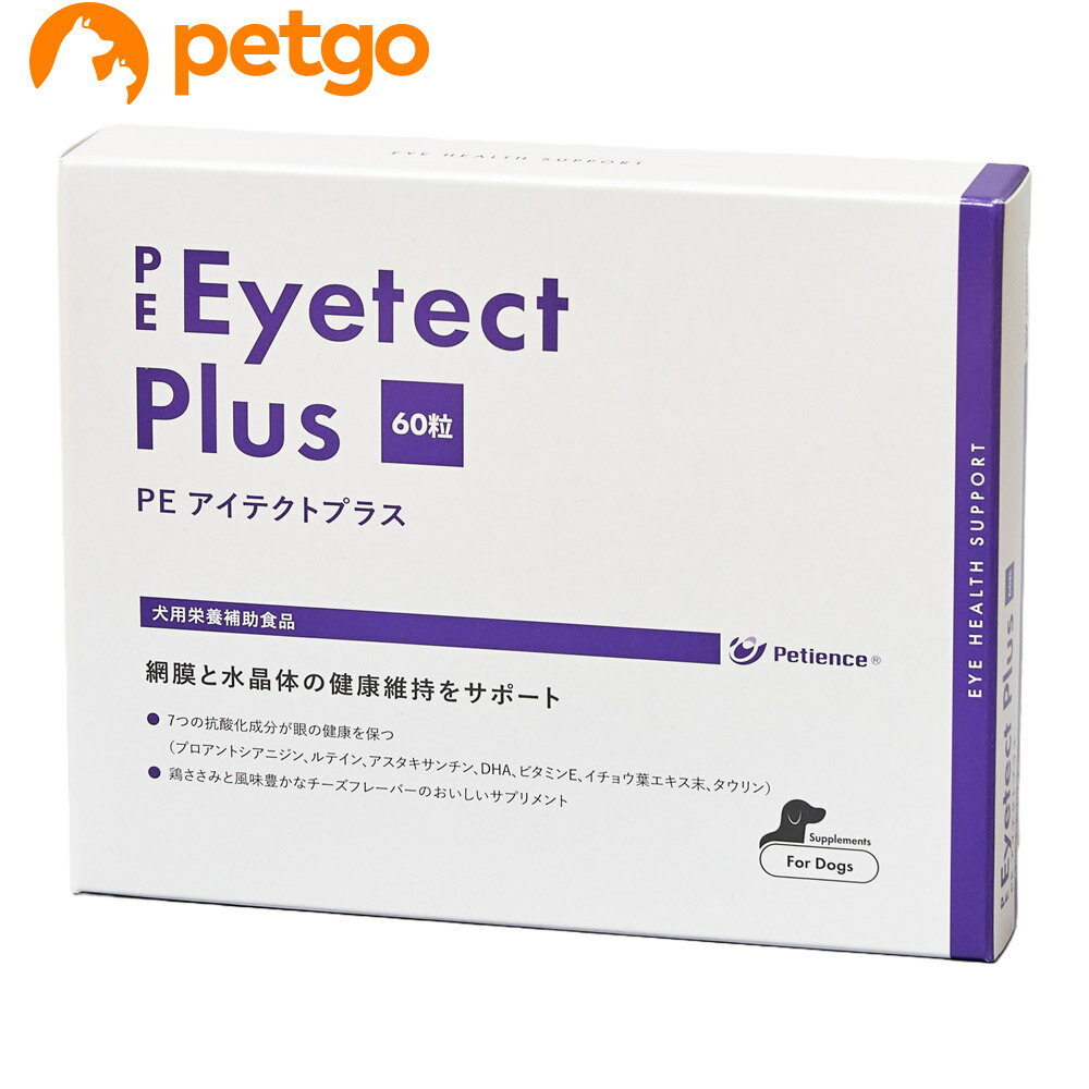 乐天商城 - PE アイテクトプラス 犬用 60粒