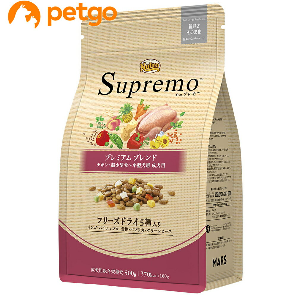 ニュートロ シュプレモ 超小型犬～小型犬用 成犬用 プレミアムブレンド チキン 500g