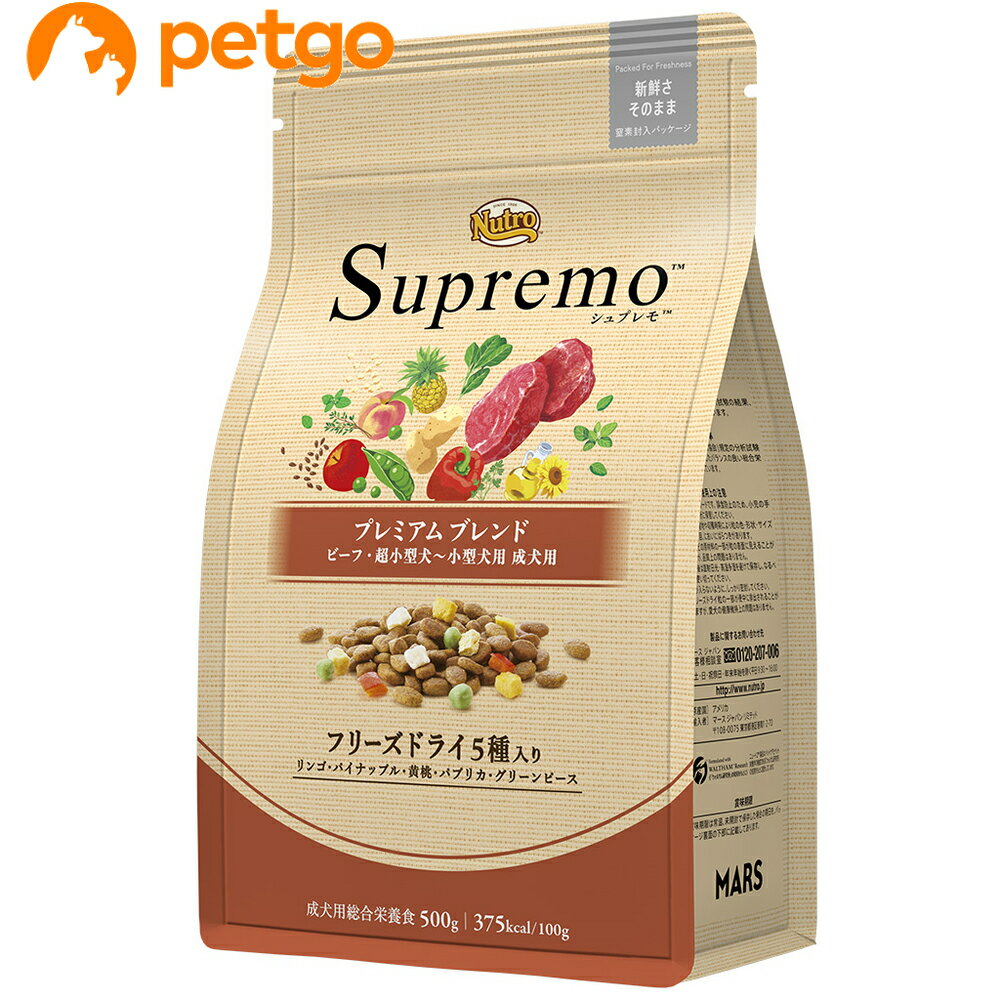 Rakuten - ニュートロ シュプレモ 超小型犬～小型犬用 成犬用 プレミアムブレンド ビーフ 500g