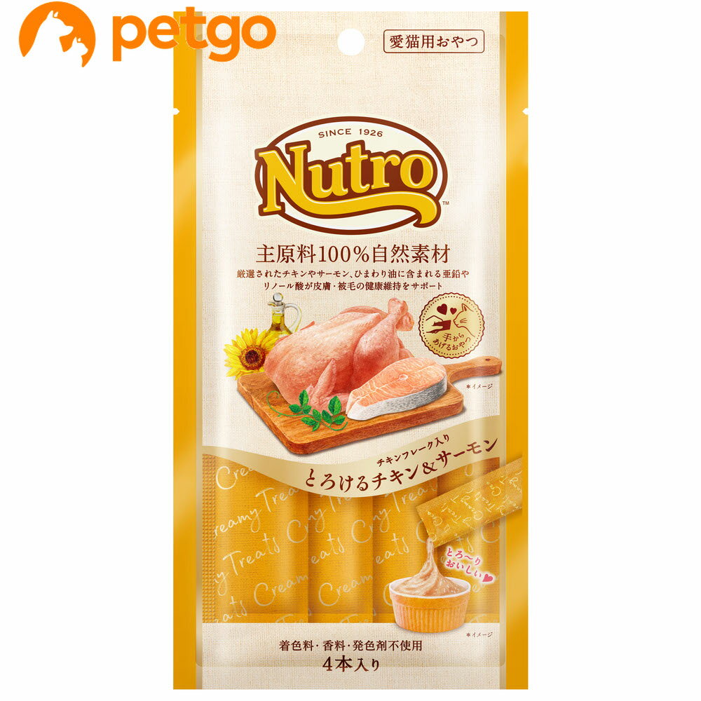 乐天商城 - ニュートロ とろけるチキン＆サーモン 4本入り
